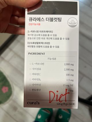 [큐라에스] 최신 다이어트 원료! 6중 기능성 더블컷팅 126g(2주일 분) — 5점을 준 리뷰어가 2024년 1월 올린 사용 사진