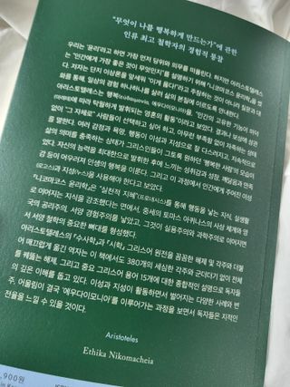 ChaeMinOh님이 올린 리뷰 사진 4