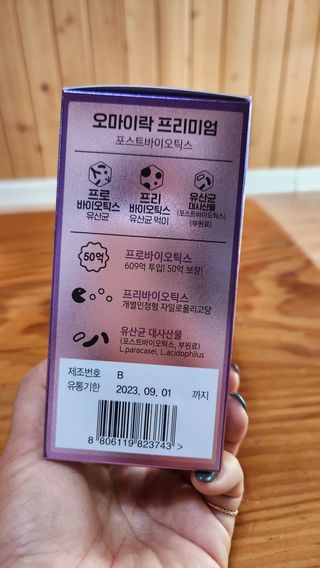 [유산균] 오마이락 프리미엄 포스트바이오틱스 30P — 5점을 준 리뷰어가 2022년 11월 올린 사용 사진