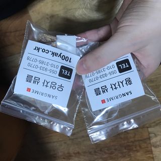 향2님이 올린 리뷰 사진 3
