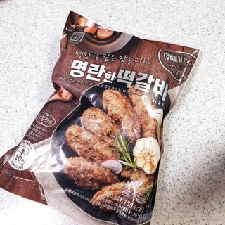 한성기업 명란한 떡갈비 — 5점을 준 리뷰어가 2021년 10월 올린 사용 사진