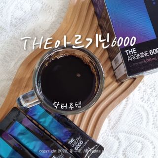 [닥터루템]THE 맛있고 THE 진한 THE 아르기닌 6000 1box (15포) — 5점을 준 리뷰어가 2022년 9월 올린 사용 사진