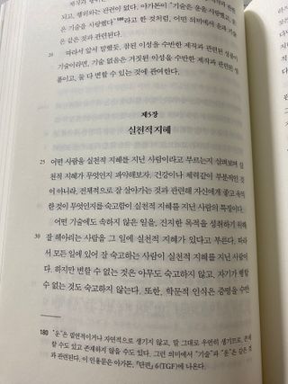 awedana님이 올린 리뷰 사진 4