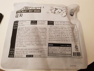 클린24시간 베지밀키웨이 감자 쉐이크 1세트 (5개) — 5점을 준 리뷰어가 2022년 9월 올린 사용 사진