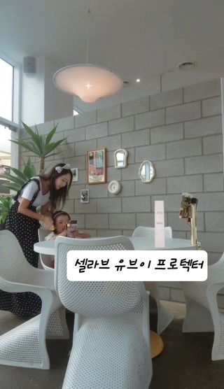 프리마인 선크림만 바꿨을 뿐인데 매일 물 2L챙겨먹고 기초케어 완벽하게 한 물빛피부 완성,셀라브UV프로텍터 — 5점을 준 리뷰어가 2023년 8월 올린 사용 사진