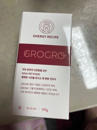 펫21 그로그로 에너지 강아지 고양이 반려동물 한방 영양제 비타민 종합 영양제 — 5점을 준 리뷰어가 2022년 1월 올린 사용 사진