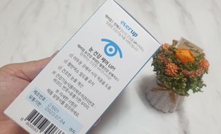 [몸엔용] 에버업 멀티비타민&미네랄, 눈건강 루테인 혈행건강 오메가3, 면역 프로바이오틱스 3종 택1 — 5점을 준 리뷰어가 2022년 4월 올린 사용 사진
