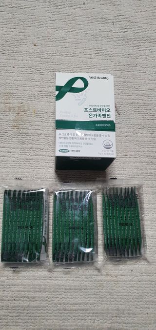 삼진제약 위시헬씨 [삼진제약] 위시헬씨 포스트바이오 온가족엔진 — 5점을 준 리뷰어가 2021년 2월 올린 사용 사진