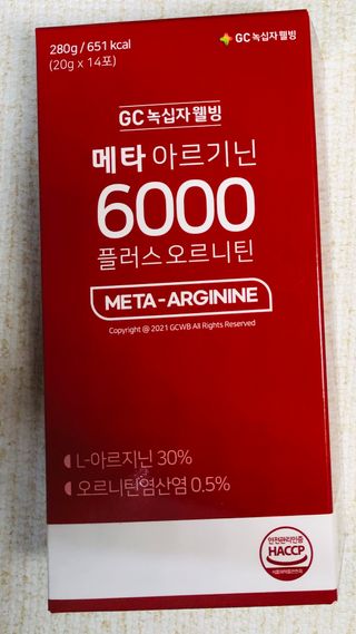 메타아르기닌 GC녹십자웰빙 메타 아르기닌 6000 플러스 오르니틴 — 5점을 준 리뷰어가 2022년 11월 올린 사용 사진