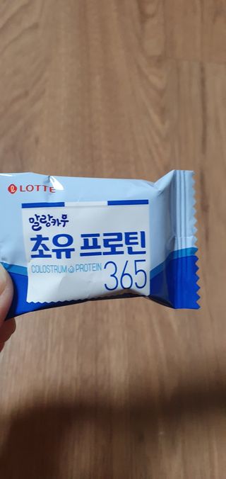 롯데제과 말랑카우 초유프로틴365 — 5점을 준 리뷰어가 2021년 9월 올린 사용 사진