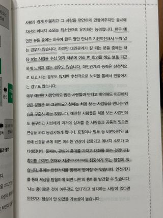 다이아 선물가게 "디아토"님이 올린 리뷰 사진 3