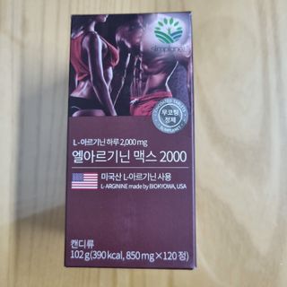 찹쌀님이 올린 리뷰 사진 1