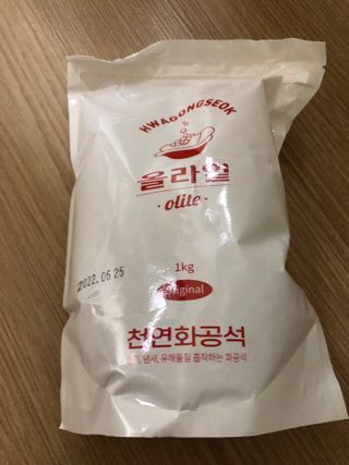 올라잍 천연화공석 — 4.5점을 준 리뷰어가 2022년 7월 올린 사용 사진