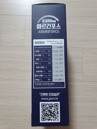 자연에온 아르긴포스 L-아르기닌 5555mg 스틱 15개입 1박스 — 5점을 준 리뷰어가 2021년 4월 올린 사용 사진