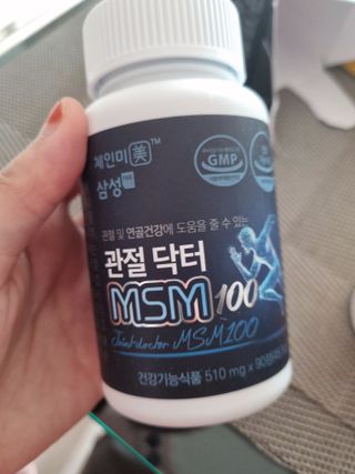 체인미 관절 및 연골건강에 도움을 줄수있는 관절닥터 MSM100 — 5점을 준 리뷰어가 2021년 11월 올린 사용 사진