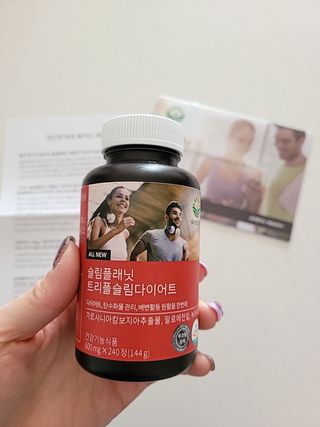 슬림플래닛 트리플슬림 다이어트 — 5점을 준 리뷰어가 2021년 4월 올린 사용 사진