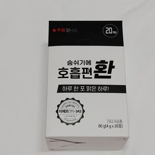 푸름웰니스 부아메라 프로폴리스 도라지 호흡편환 20포 — 5점을 준 리뷰어가 2022년 4월 올린 사용 사진