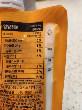 [덜다] 든든 식물성 단백질 쉐이크 40g X 7입 (곡물/딸기) — 5점을 준 리뷰어가 2023년 8월 올린 사용 사진