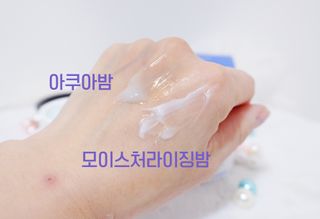 빌리프 더 트루 크림 - 모이스춰라이징 밤 / 더 트루 크림 - 아쿠아 밤 — 5점을 준 리뷰어가 2024년 1월 올린 사용 사진