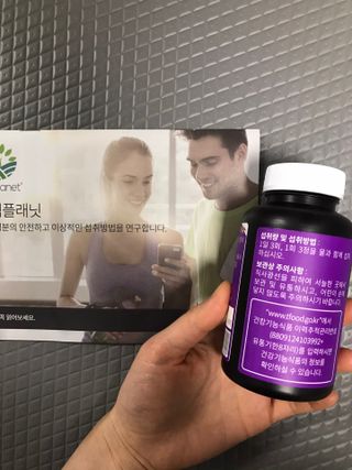 슬림플래닛 가르시니아 3900mg — 4.5점을 준 리뷰어가 2021년 4월 올린 사용 사진