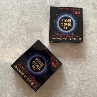 [키스립] 근복적인 숙취원인 해결 숙취해소제 키스립 코드레드487 2팩 & 뉴키스립비타 1box  set — 4.5점을 준 리뷰어가 2022년 7월 올린 사용 사진