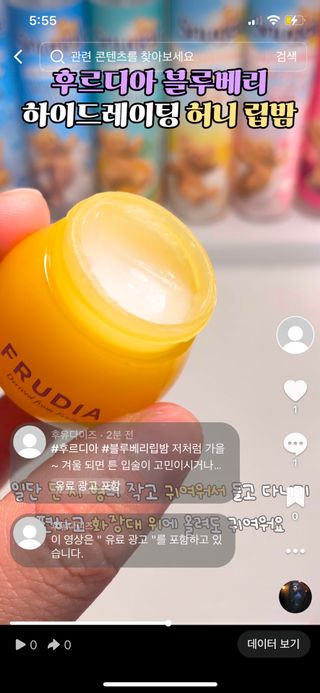 후유다이즈님이 올린 리뷰 사진 3