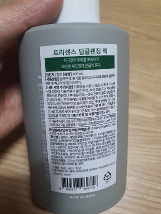 둥이맘님이 올린 리뷰 사진 4