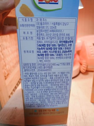 둥이맘님이 올린 리뷰 사진 3