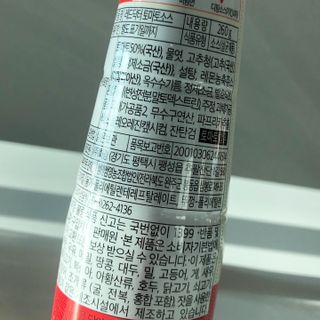 torius님이 올린 리뷰 사진 4