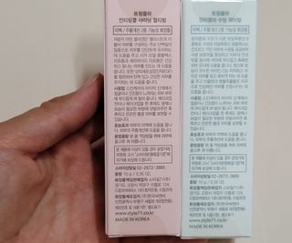 [트윙클라] 안티멜라 수딩 워터밤+안티링클 샤이닝 멀티밤 — 4점을 준 리뷰어가 2022년 6월 올린 사용 사진