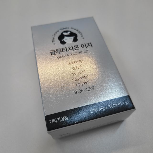 글루타치온 이지 필름형 30매 리뷰 사진