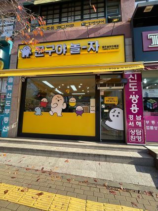 투밍님이 올린 리뷰 사진 1