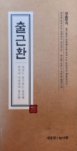 규태외님이 올린 리뷰 사진 1