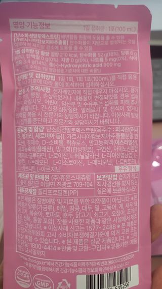 쑥♥님이 올린 리뷰 사진 3