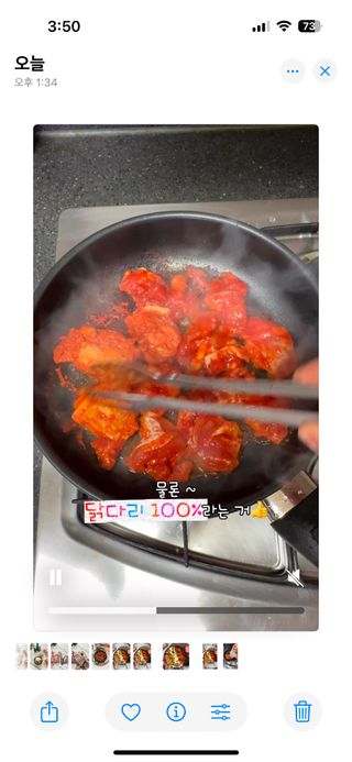 민아짱1147님이 올린 리뷰 사진 3