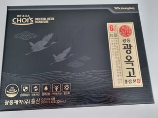 [광동제약] 광동 광옥고 홍삼 본 30포+쇼핑백 증정 — 5점을 준 리뷰어가 2021년 12월 올린 사용 사진