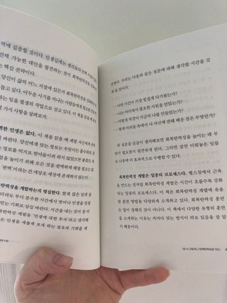행복하렴님이 올린 리뷰 사진 3