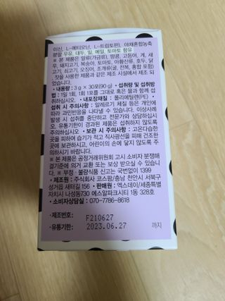 달달콤님이 올린 리뷰 사진 2