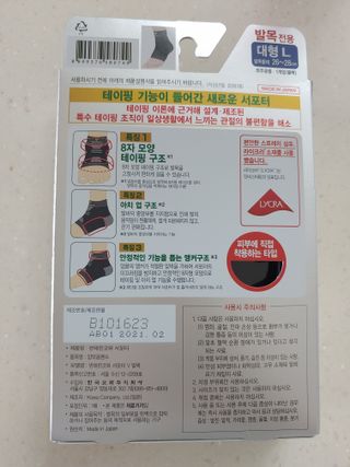 햇님달님님이 올린 리뷰 사진 2
