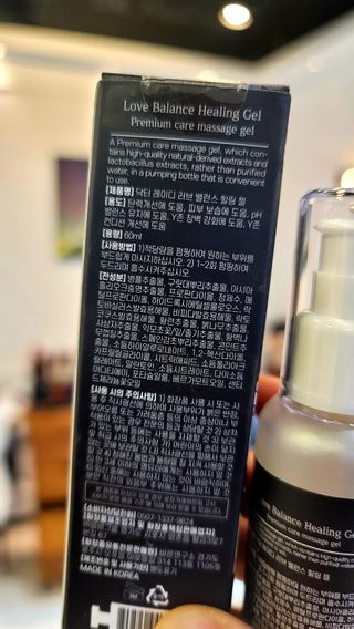 닥터레이디 밸런스 케어 워시 올인원 바디클렌져 여성청결제 — 5점을 준 리뷰어가 2021년 8월 올린 사용 사진