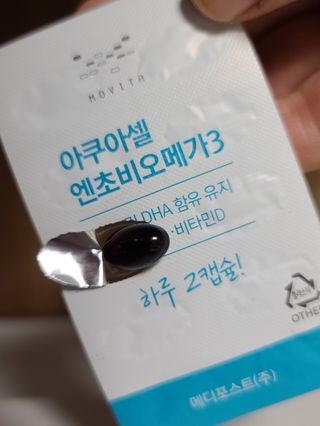 메디포스트 모비타 아쿠아셀 엔초비오메가3 60캡슐 — 5점을 준 리뷰어가 2022년 12월 올린 사용 사진
