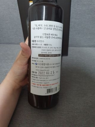 먹방슈트리아님이 올린 리뷰 사진 3