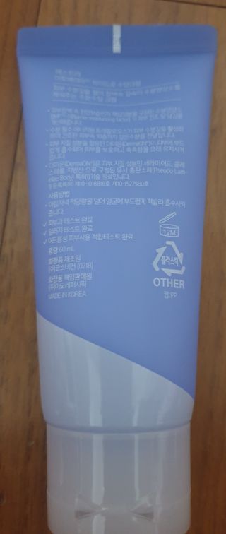 에스트라 아토베리어365 하이드로 수딩크림 — 5점을 준 리뷰어가 2022년 6월 올린 사용 사진