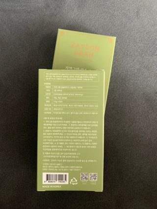 송이님이 올린 리뷰 사진 2
