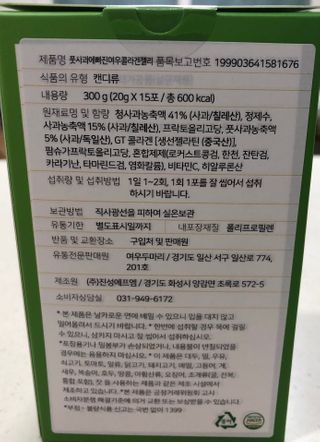 써니님이 올린 리뷰 사진 2