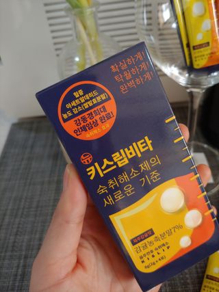 [키스립] 근본적인 숙취원인 해결 숙취해소제 뉴키스립비타 — 5점을 준 리뷰어가 2022년 1월 올린 사용 사진