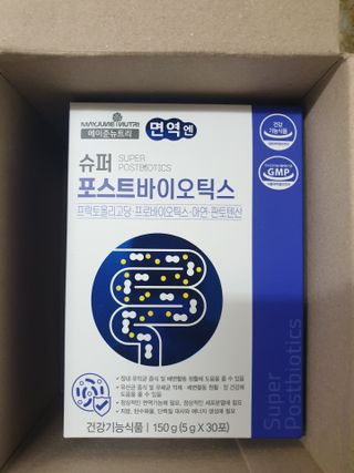 메이준뉴트리 슈퍼 포스트바이오틱스 — 5점을 준 리뷰어가 2021년 6월 올린 사용 사진