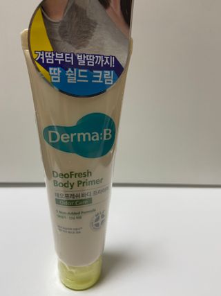 더마비 데오프레쉬 바디 프라이머 — 5점을 준 리뷰어가 2021년 5월 올린 사용 사진