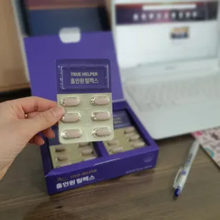 트루헬퍼 홀인원 릴렉스 스트레스로인한 긴장완화 피로개선 1박스 2개월 — 4.5점을 준 리뷰어가 2023년 2월 올린 사용 사진