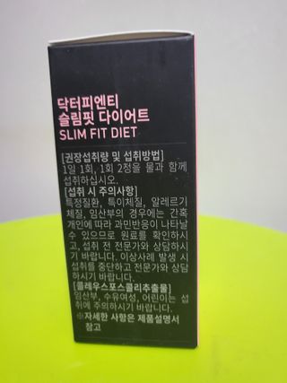 닥터피엔티 [Dr.PNT] 하루 2알로 건강한 다이어트! 한겨울에도 체지방만 쏙~ 슬림핏 다이어트 — 5점을 준 리뷰어가 2023년 2월 올린 사용 사진